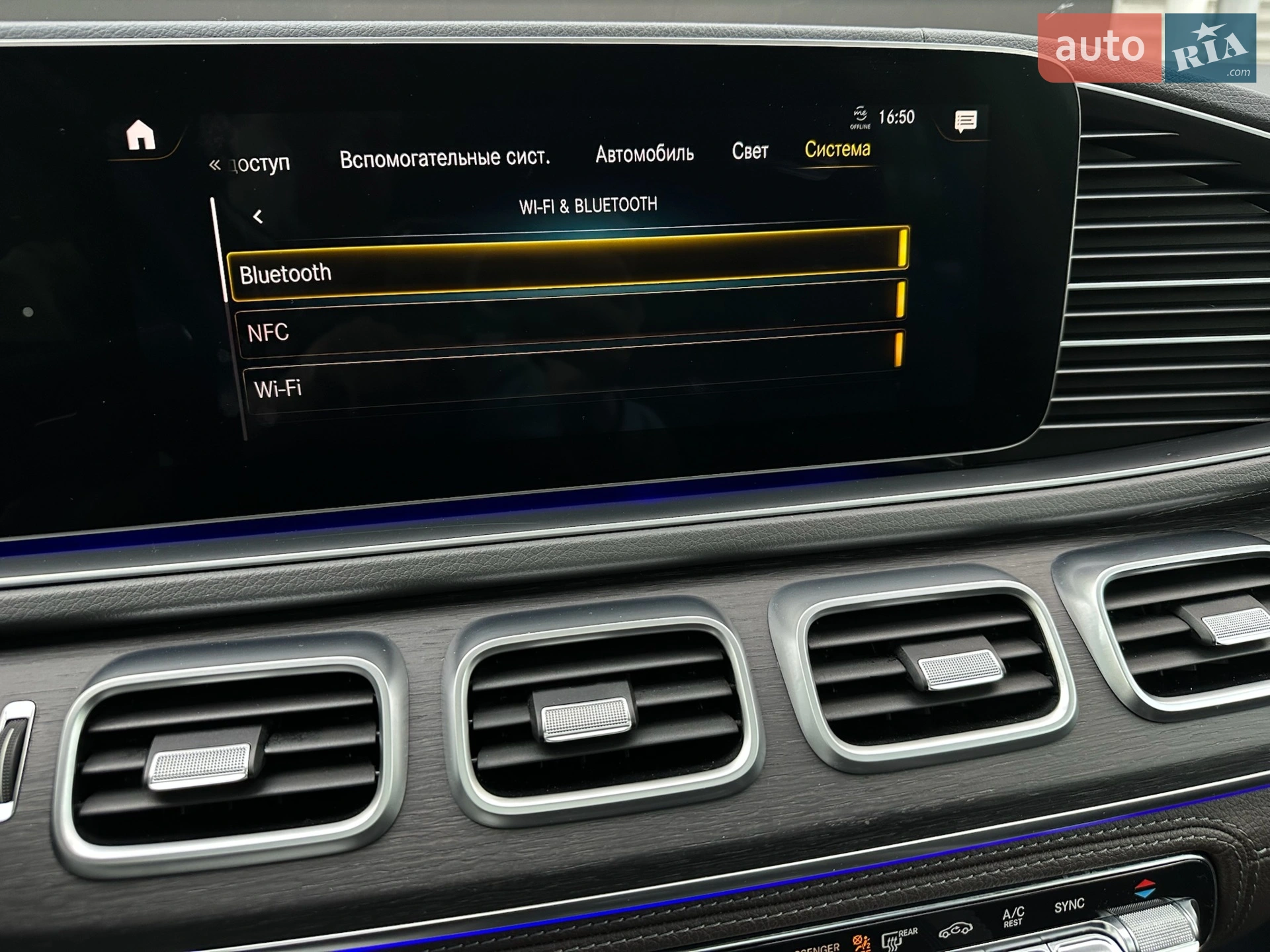2020 Mercedes-Benz GLS-klasse - мініатюра 91