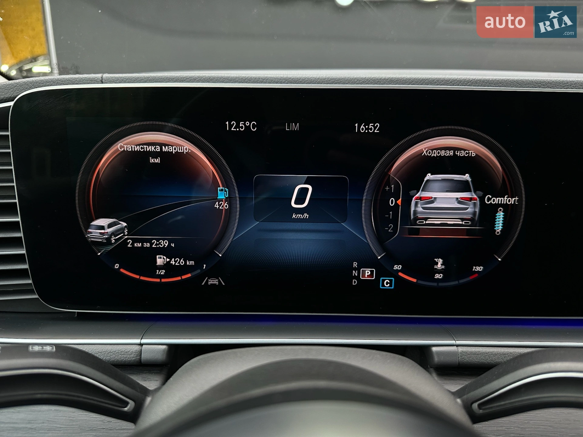 2020 Mercedes-Benz GLS-klasse - мініатюра 93