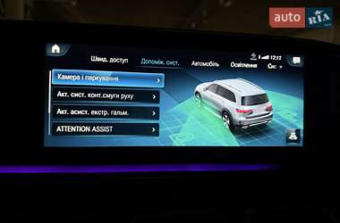 Позашляховик / Кросовер Mercedes-Benz GLS-Class 2022 в 