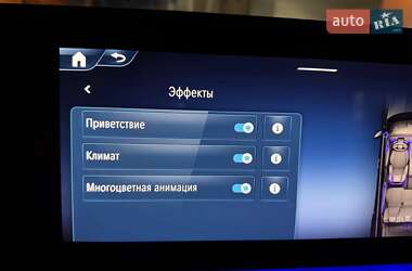 Позашляховик / Кросовер Mercedes-Benz GLS-Class 2025 в  фото 73 Позашляховик / Кросовер Mercedes-Benz GLS-Class 2025 в