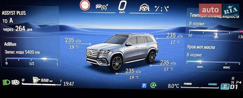 Внедорожник / Кроссовер Mercedes-Benz GLS-Class 2025 в Одессе фото 46 Внедорожник / Кроссовер Mercedes-Benz GLS-Class 2025 в Одессе