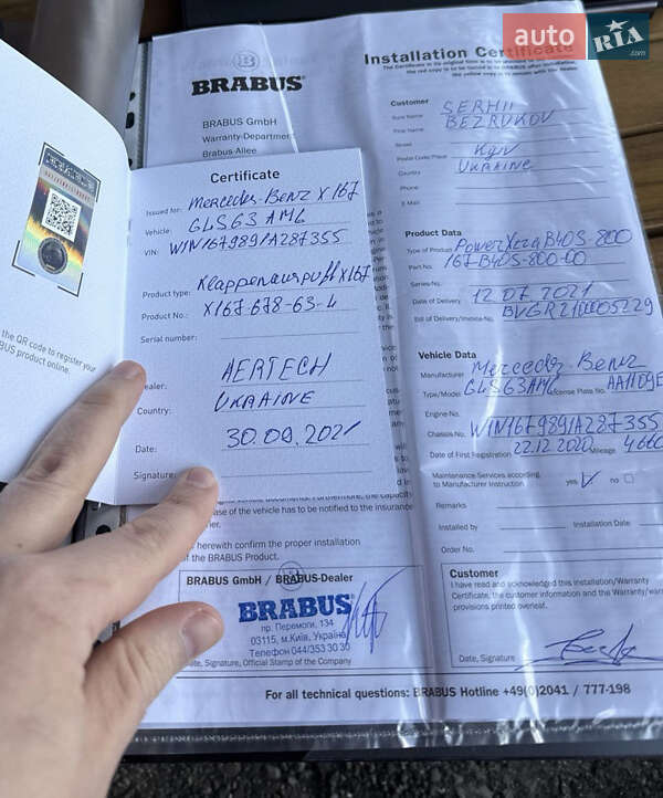 Позашляховик / Кросовер Mercedes-Benz GLS-Class 2020 в Києві фото 26 Позашляховик / Кросовер Mercedes-Benz GLS-Class 2020 в Києві