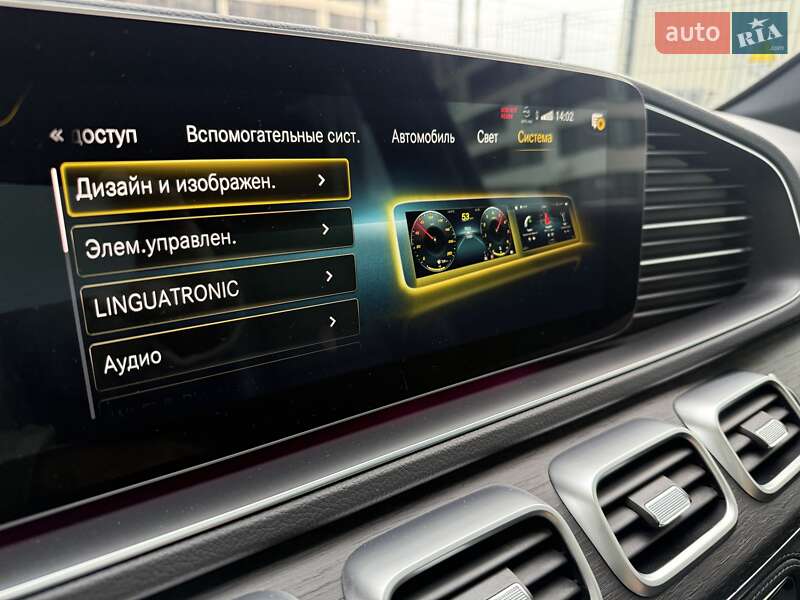 Позашляховик / Кросовер Mercedes-Benz GLS-Class 2021 в Києві фото 60 Позашляховик / Кросовер Mercedes-Benz GLS-Class 2021 в Києві