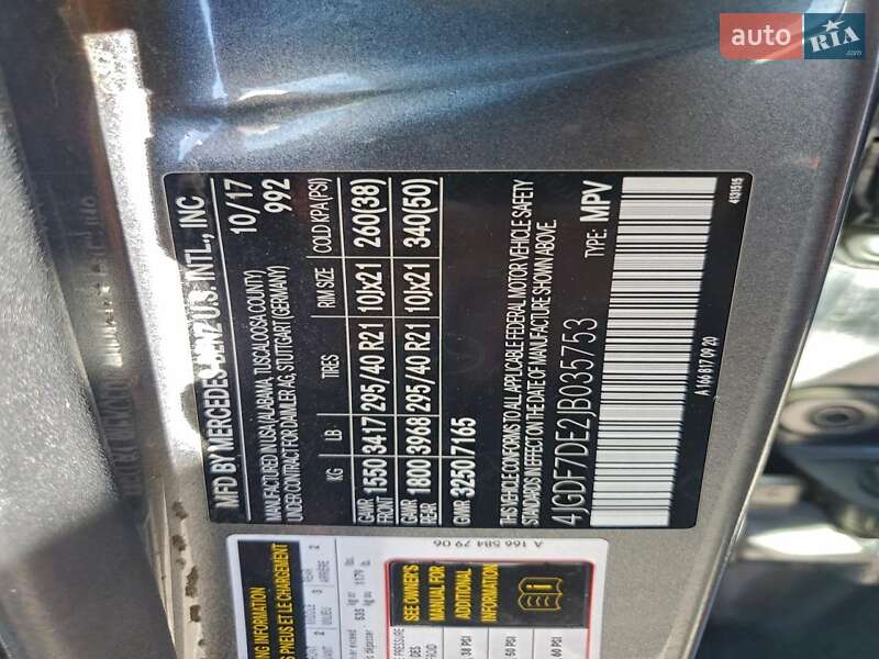 Внедорожник / Кроссовер Mercedes-Benz GLS-Class 2018 в Одессе