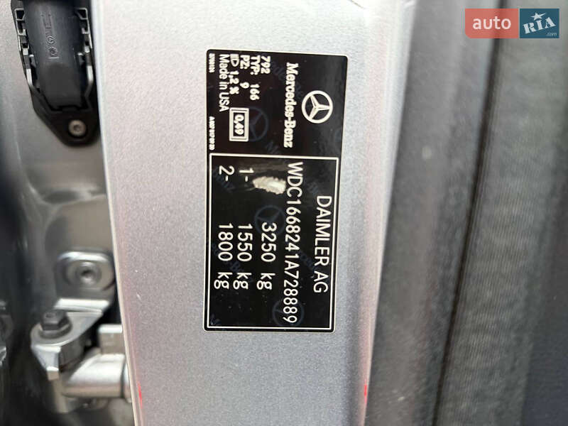 Внедорожник / Кроссовер Mercedes-Benz GLS-Class 2016 в Кривом Роге фото 21 Внедорожник / Кроссовер Mercedes-Benz GLS-Class 2016 в Кривом Роге