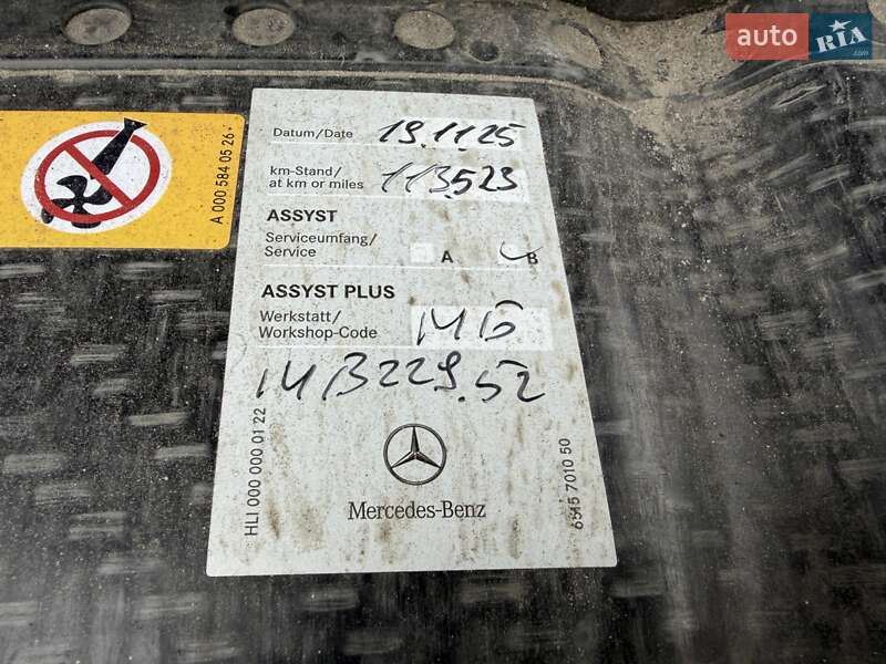 Внедорожник / Кроссовер Mercedes-Benz GLS-Class 2021 в Киеве фото 33 Внедорожник / Кроссовер Mercedes-Benz GLS-Class 2021 в Киеве