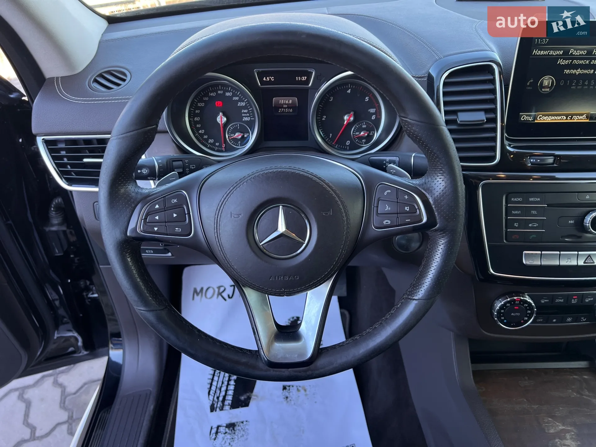 2017 Mercedes-Benz GLS-klasse - мініатюра 22