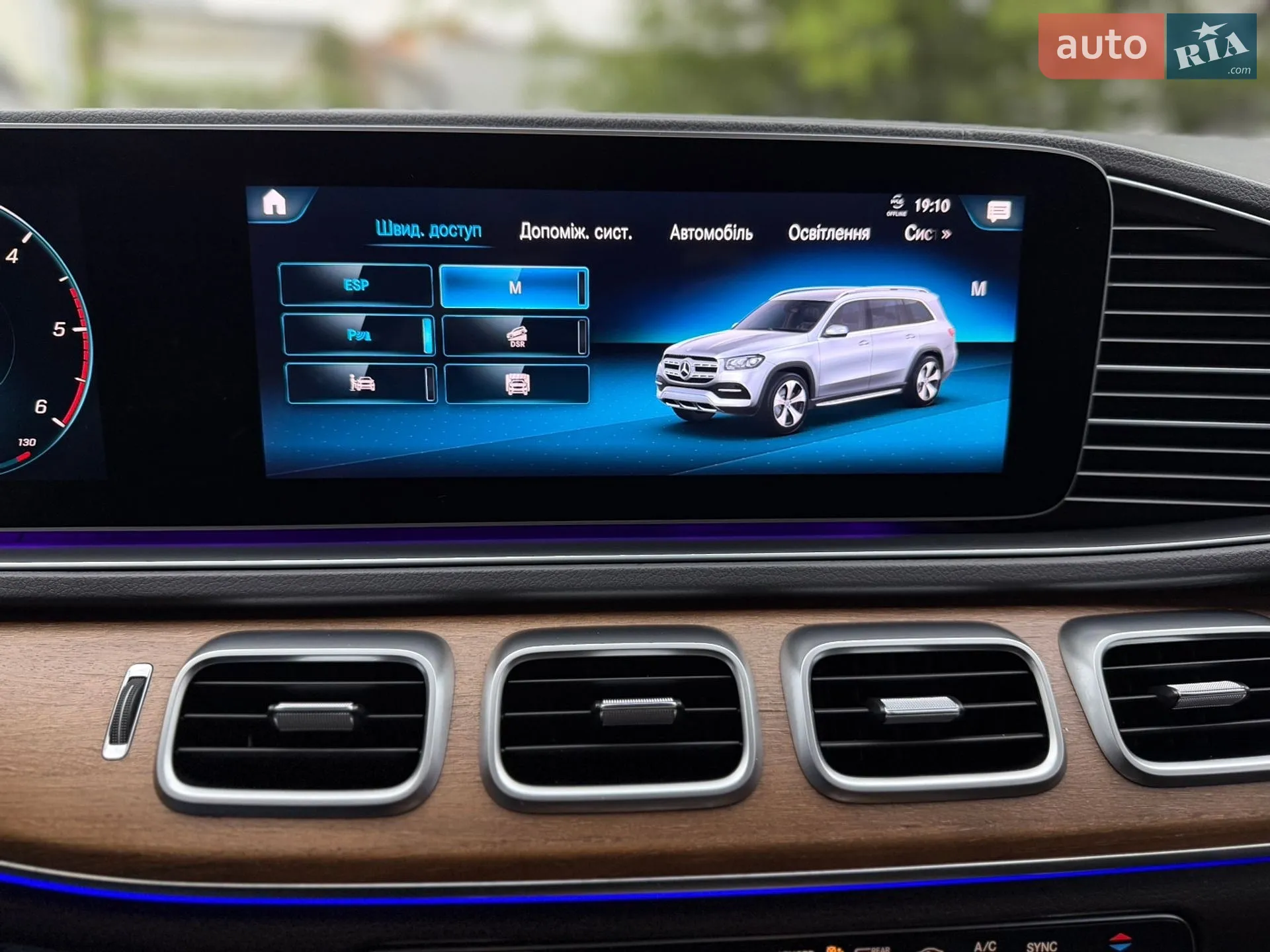 2019 Mercedes-Benz GLS-klasse - мініатюра 42