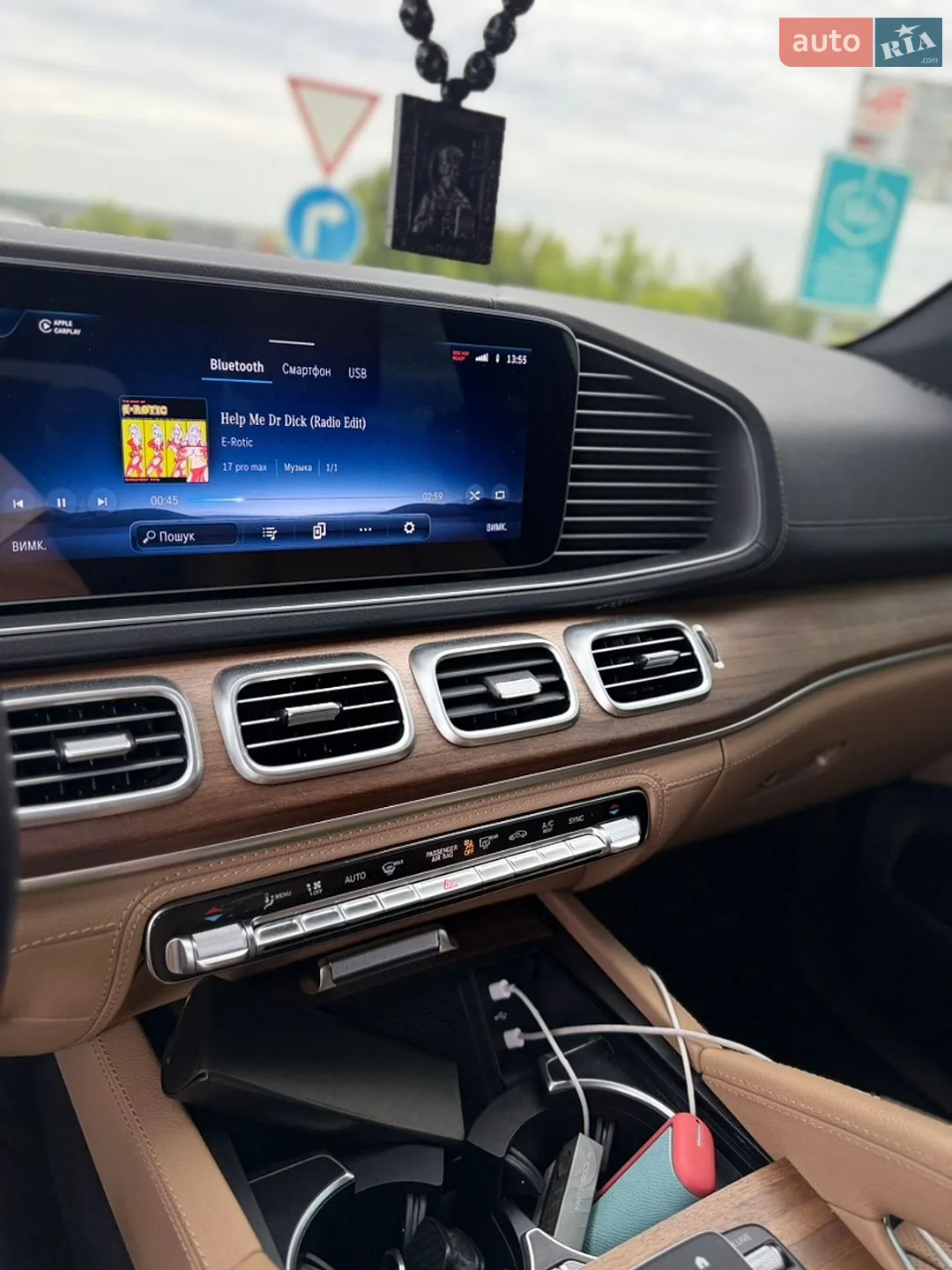 2024 Mercedes-Benz GLS-klasse - мініатюра 13