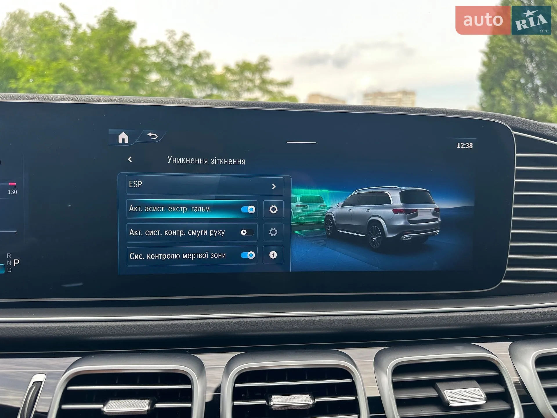 2025 Mercedes-Benz GLS-klasse - мініатюра 59