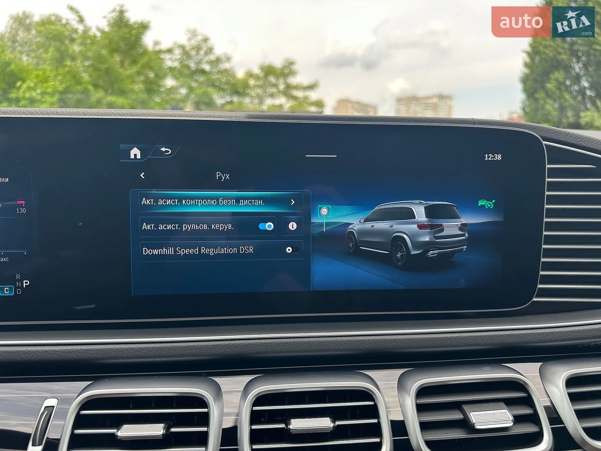 2025 Mercedes-Benz GLS-klasse - мініатюра 58