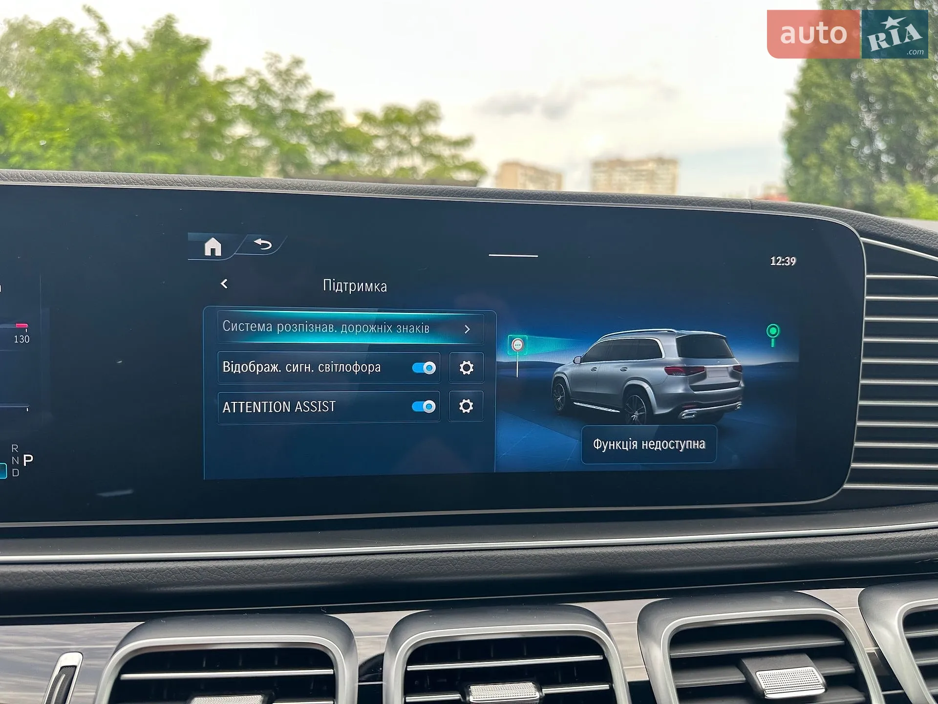 2025 Mercedes-Benz GLS-klasse - мініатюра 60