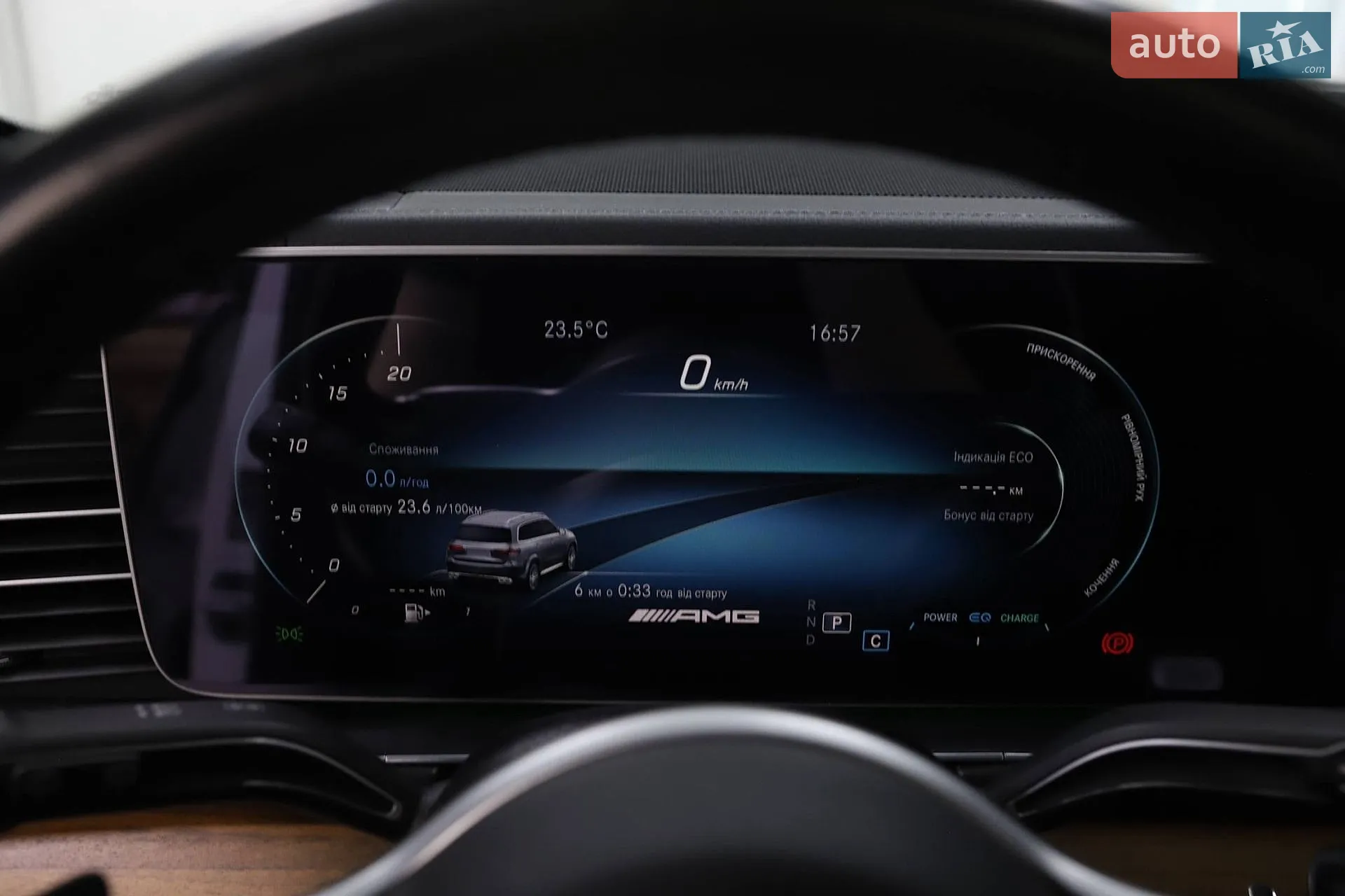2021 Mercedes-Benz GLS-klasse - мініатюра 41