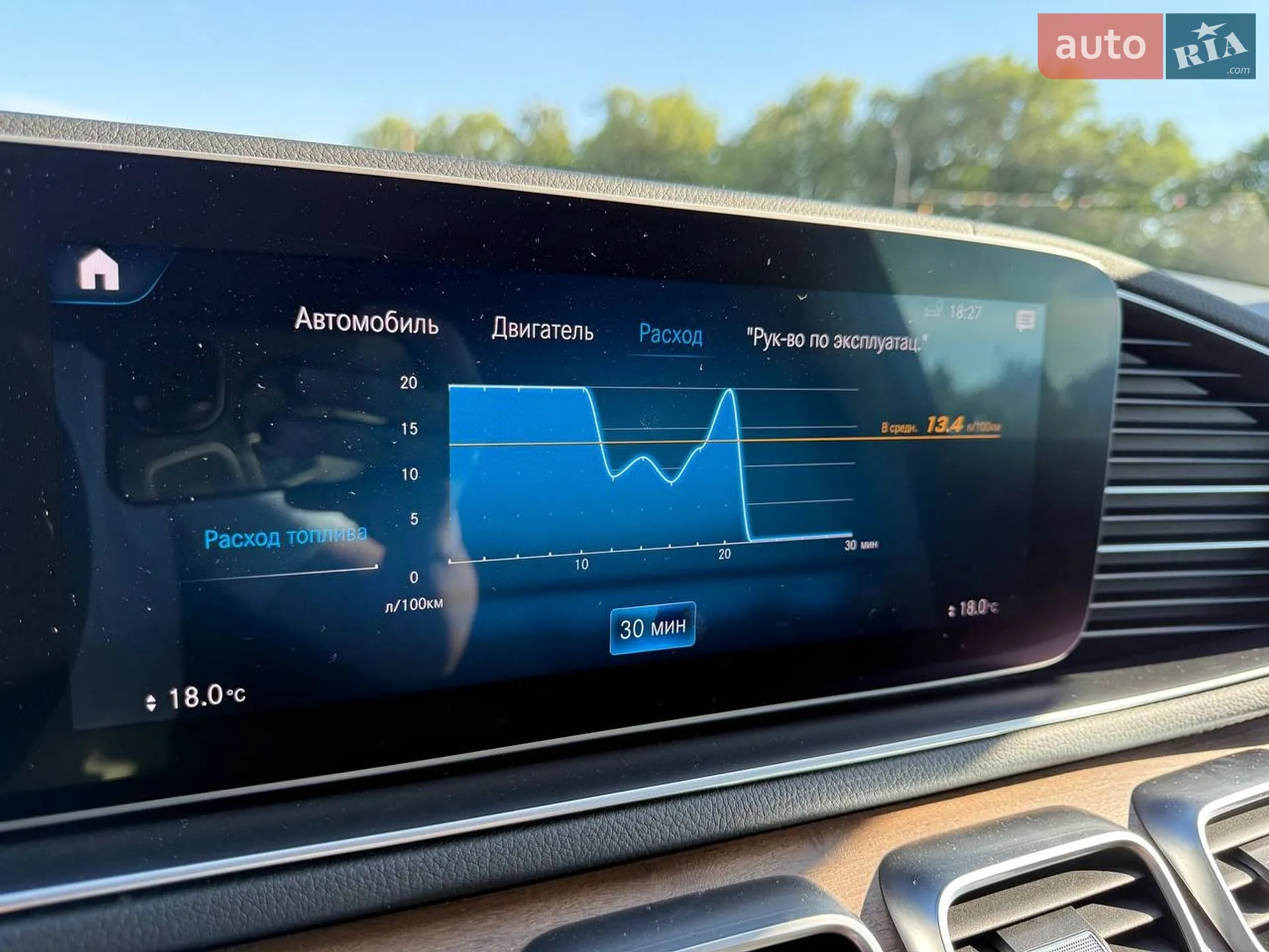 2019 Mercedes-Benz GLS-klasse - мініатюра 51