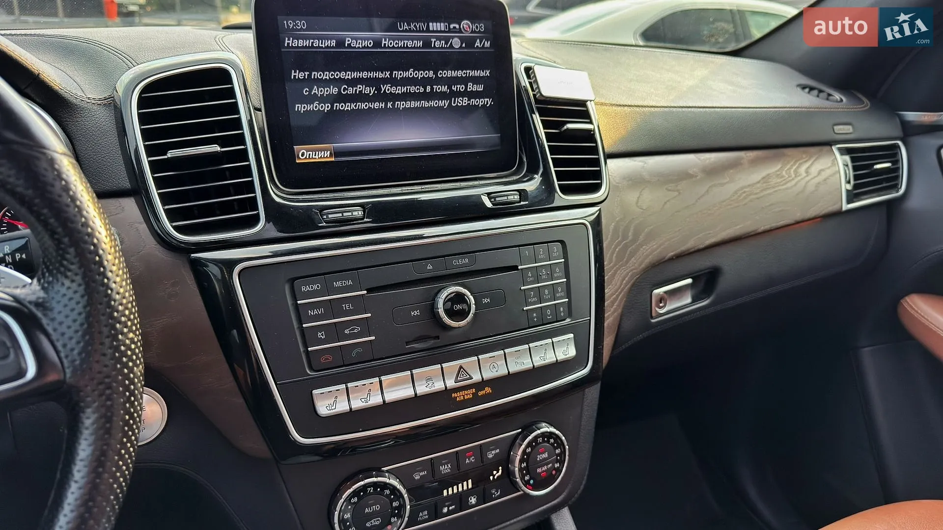 Mercedes-Benz GLS-Class 2016 VIN 4JGDF6EE4HA879754 фото оголошення 23 з 25