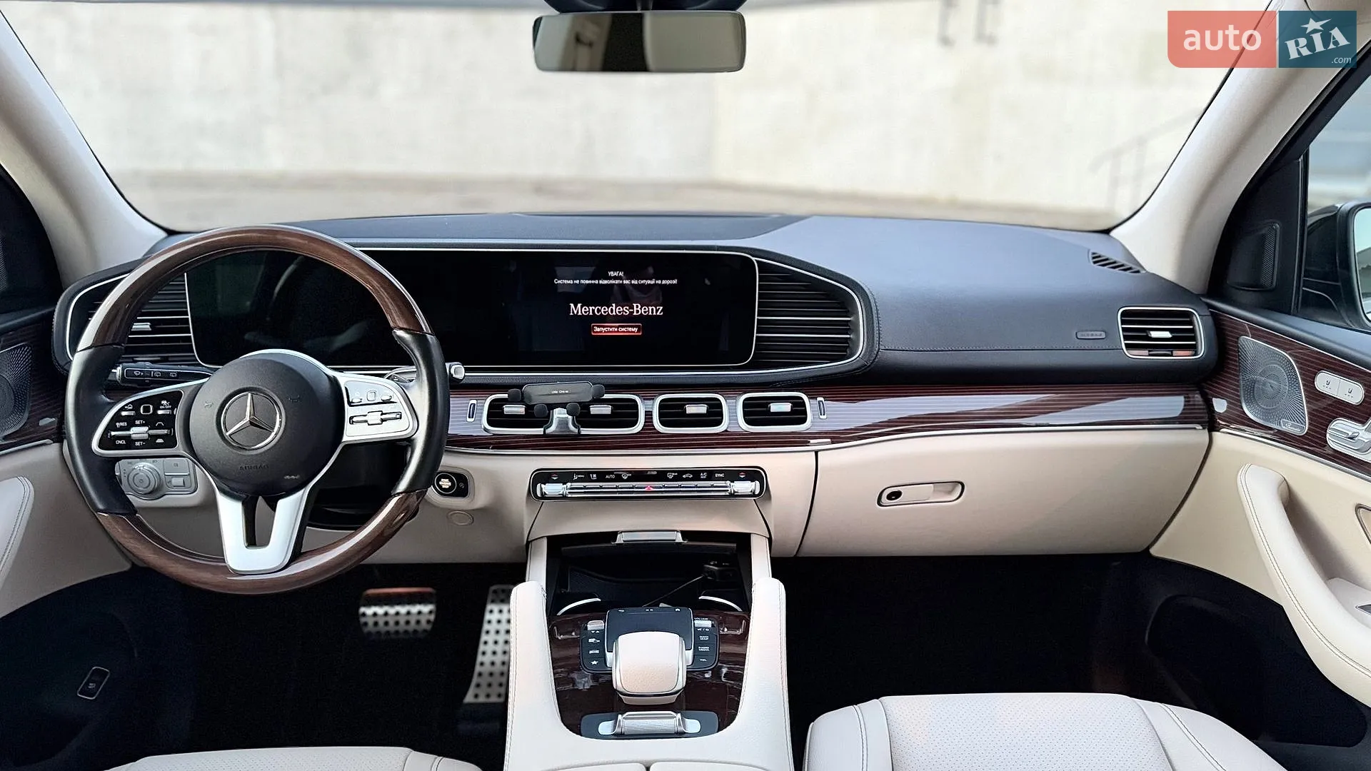 2022 Mercedes-Benz GLS-klasse - мініатюра 53