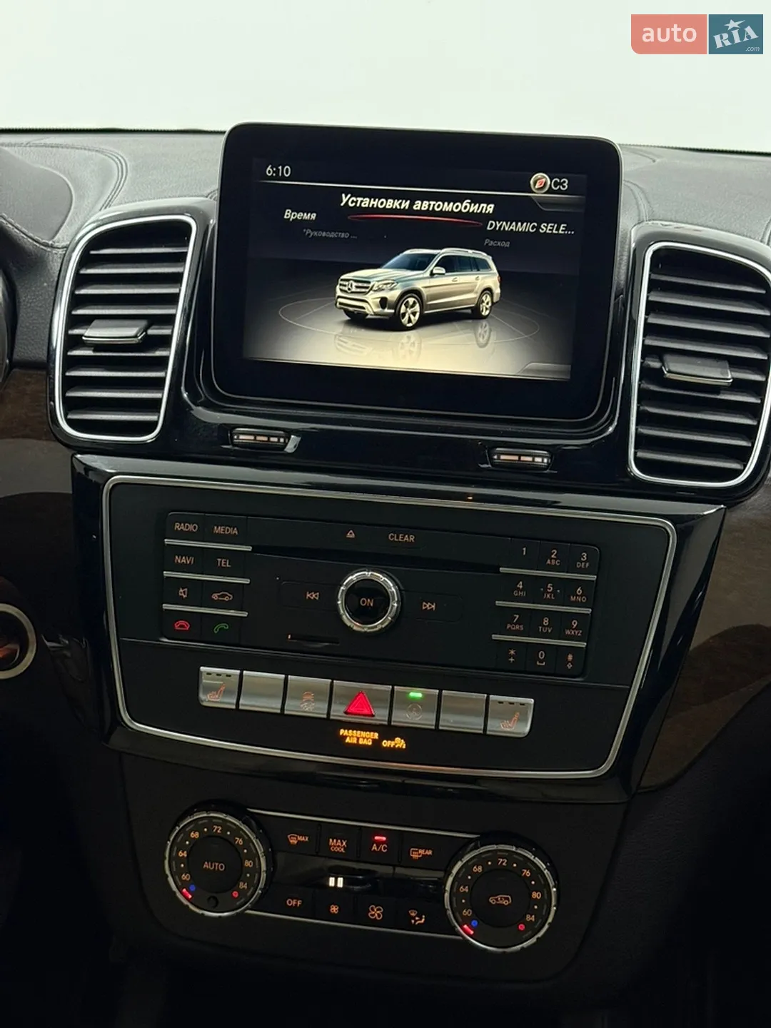 2017 Mercedes-Benz GLS-klasse - мініатюра 26
