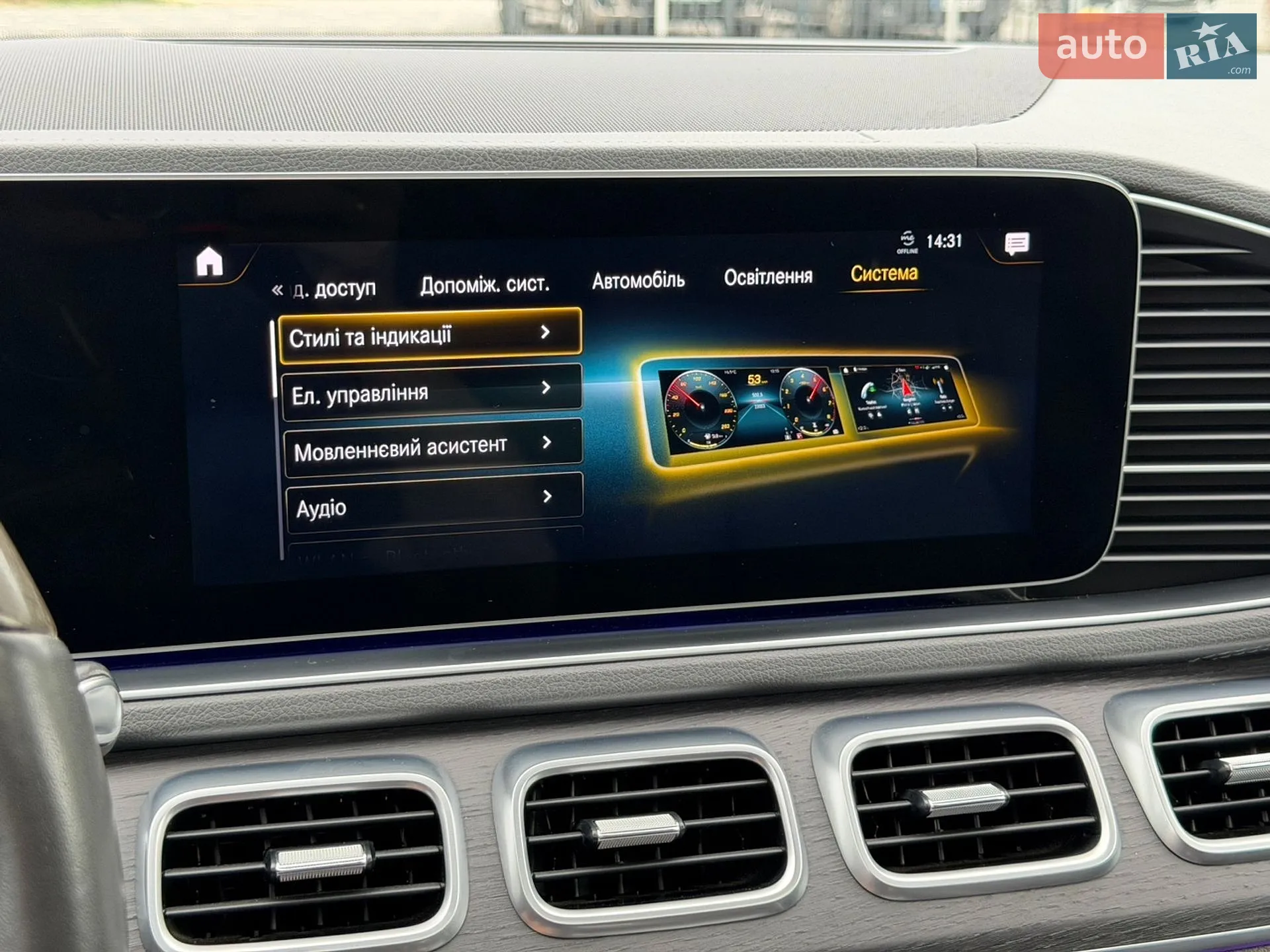 2019 Mercedes-Benz GLS-klasse - мініатюра 62