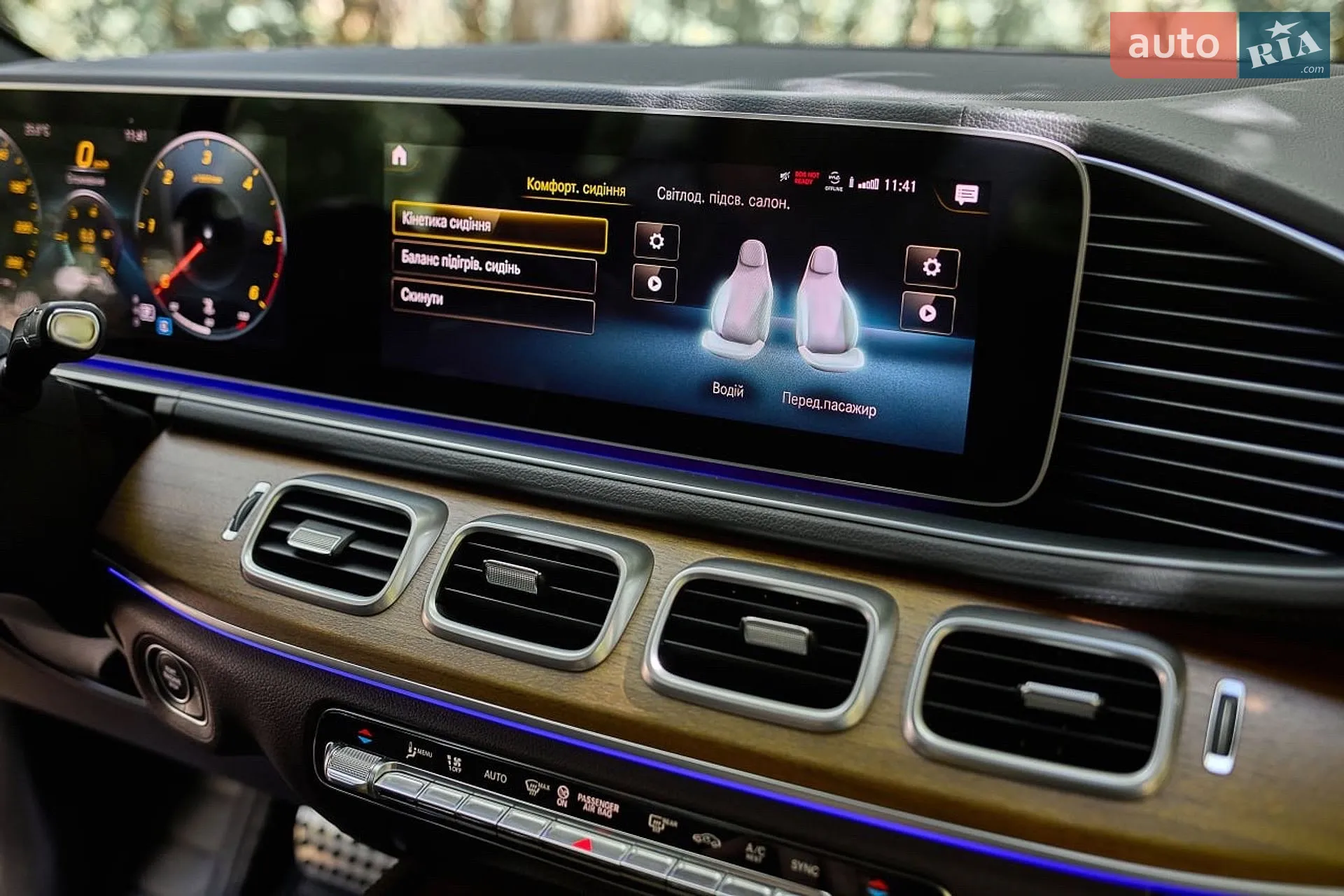 2023 Mercedes-Benz GLS-klasse - мініатюра 23