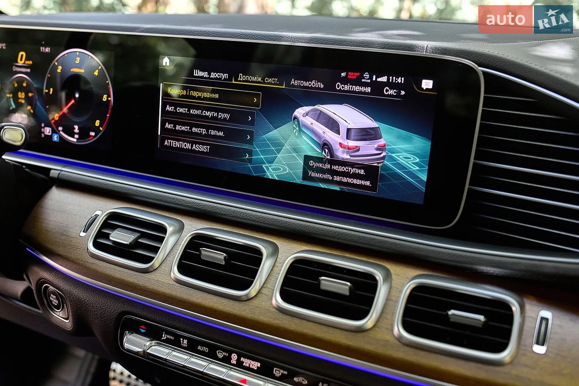 2023 Mercedes-Benz GLS-klasse - мініатюра 25
