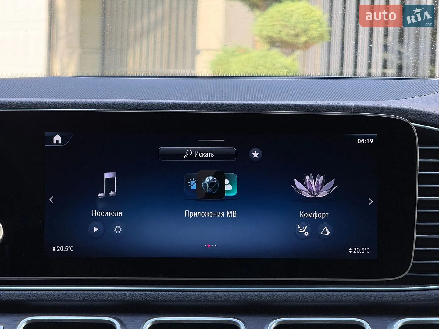 2023 Mercedes-Benz GLS-klasse - мініатюра 52