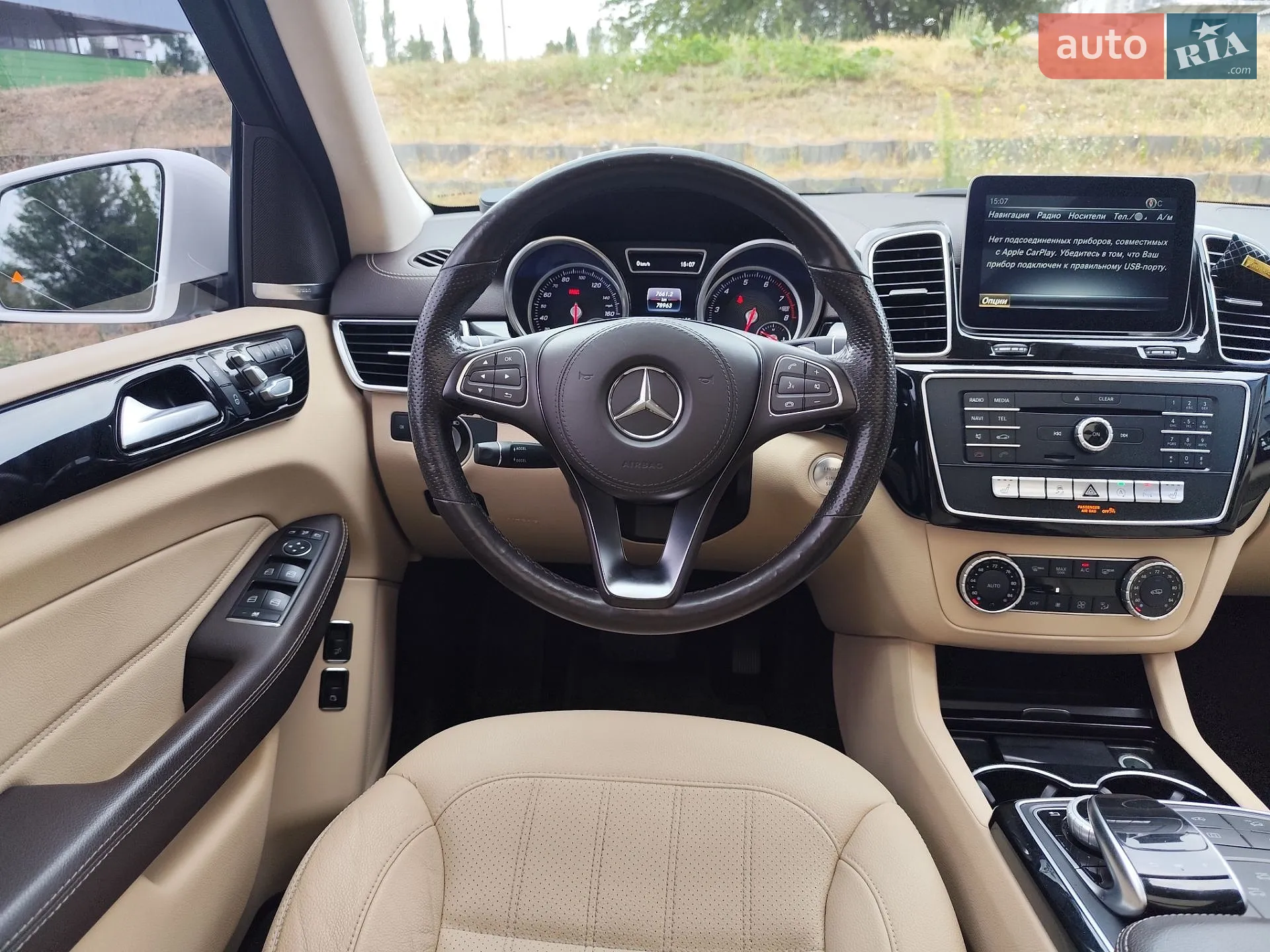 2016 Mercedes-Benz GLS-klasse - мініатюра 27