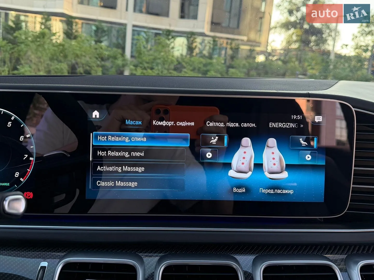 2021 Mercedes-Benz GLS-klasse - мініатюра 82