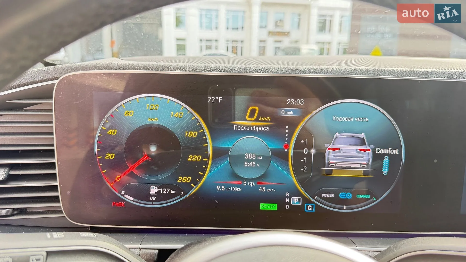 2019 Mercedes-Benz GLS-klasse - мініатюра 37