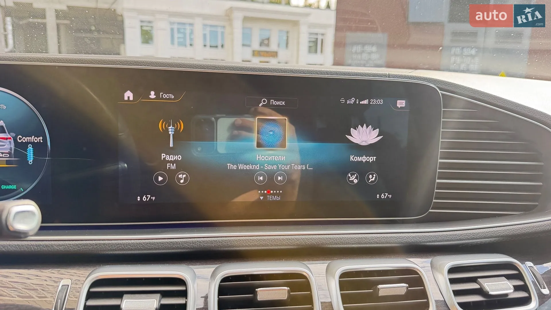 2019 Mercedes-Benz GLS-klasse - мініатюра 41