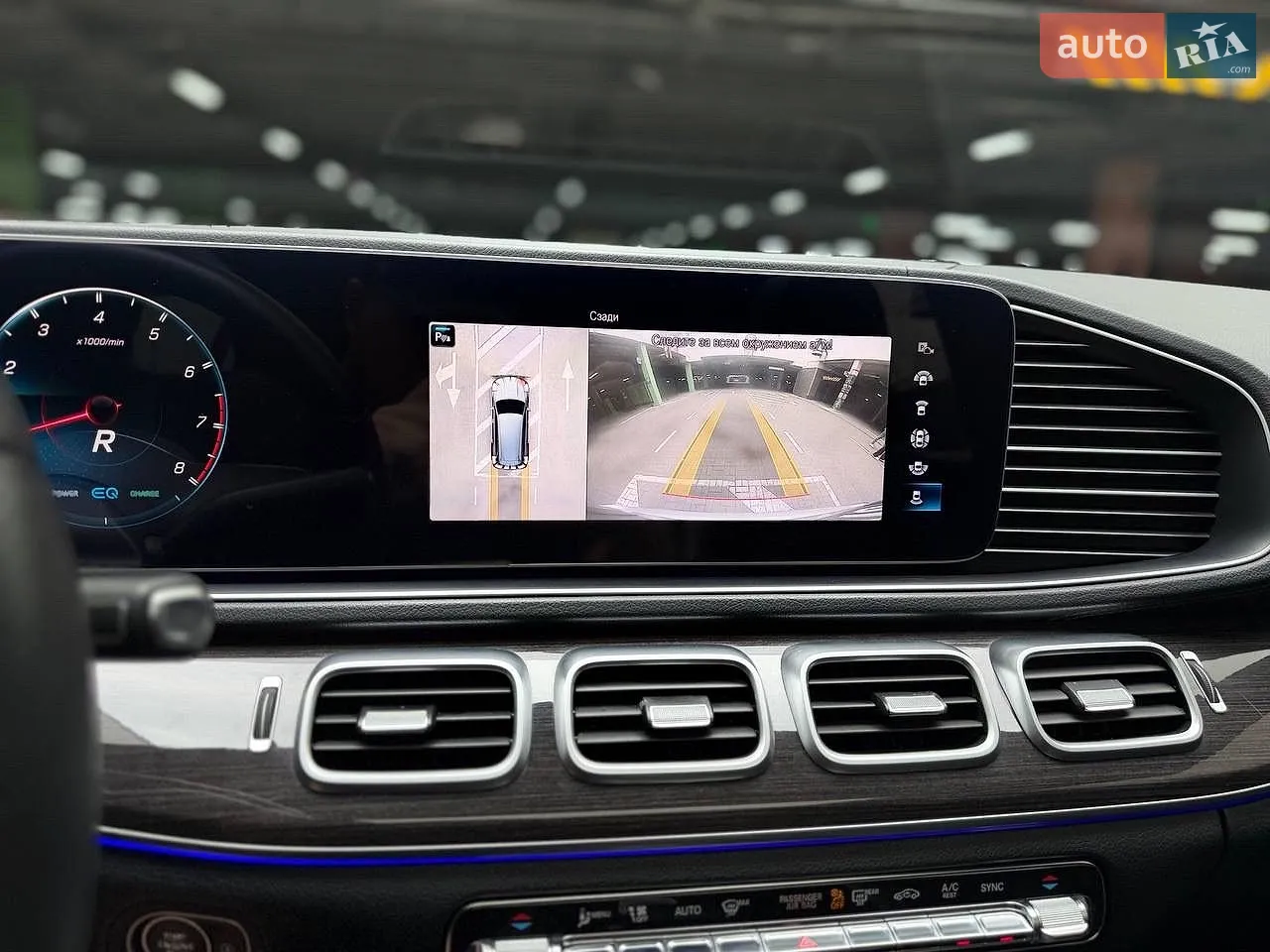 2020 Mercedes-Benz GLS-klasse - мініатюра 26