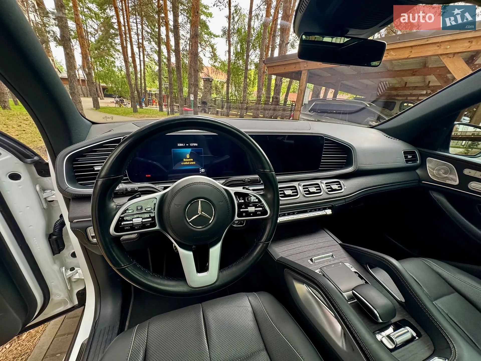 2020 Mercedes-Benz GLS-klasse - мініатюра 29
