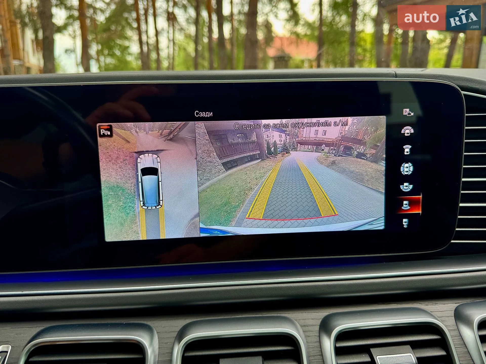 2020 Mercedes-Benz GLS-klasse - мініатюра 41