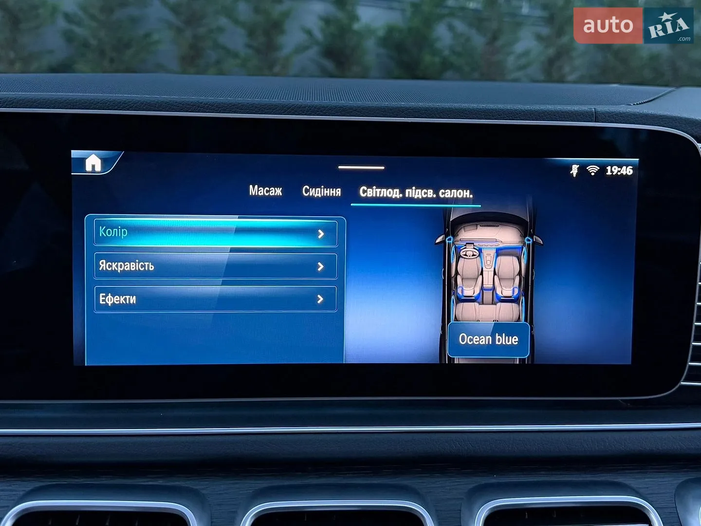 2024 Mercedes-Benz GLS-klasse - мініатюра 79