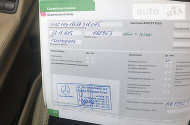 Позашляховик / Кросовер Mercedes-Benz M-Class 2008 в 