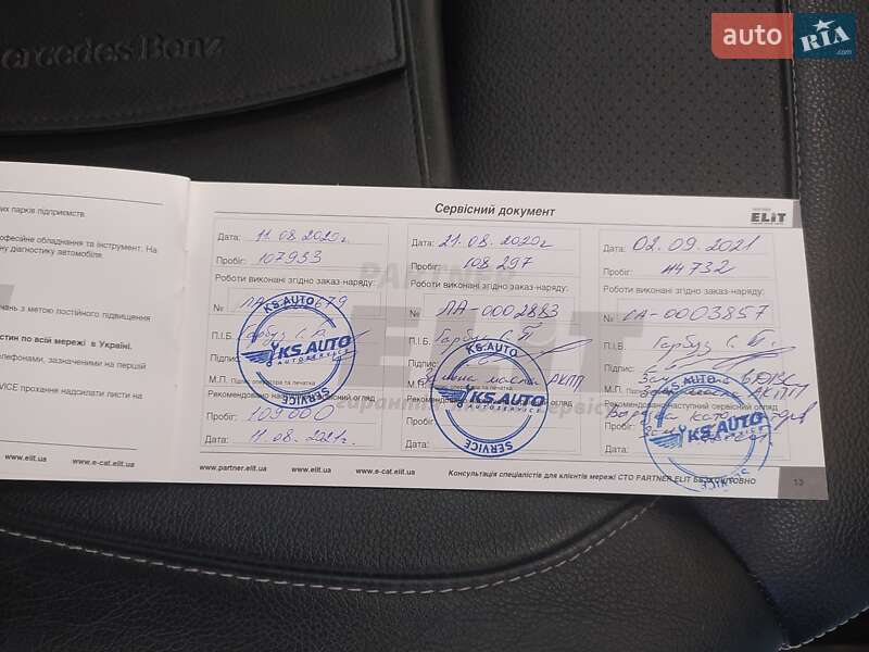 Внедорожник / Кроссовер Mercedes-Benz M-Class 2014 в Херсоне