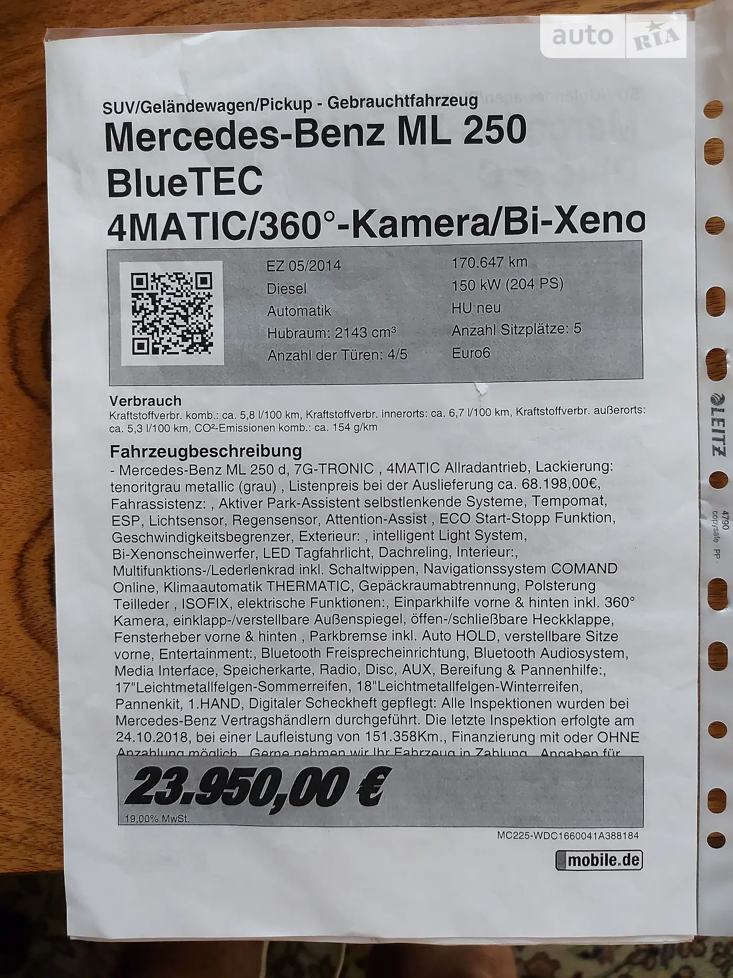 2014 Mercedes-Benz M-klasse - мініатюра 27