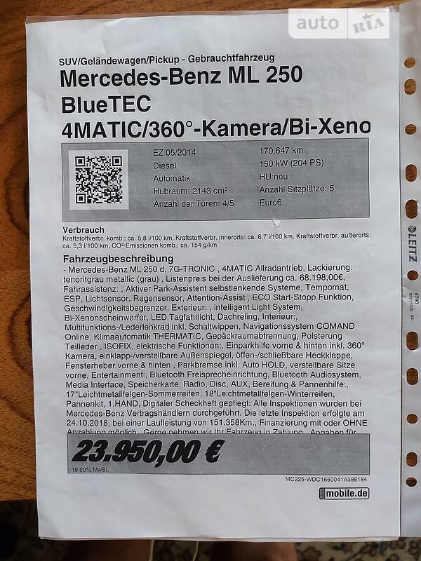 Позашляховик / Кросовер Mercedes-Benz M-Class 2014 в Кам'янець-Подільському фото 27 Позашляховик / Кросовер Mercedes-Benz M-Class 2014 в Кам'янець-Подільському