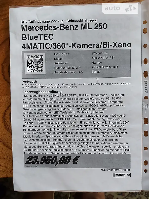 Позашляховик / Кросовер Mercedes-Benz M-Class 2014 в Кам'янець-Подільському документ 5 фото Позашляховик / Кросовер Mercedes-Benz M-Class 2014 в Кам'янець-Подільському документ