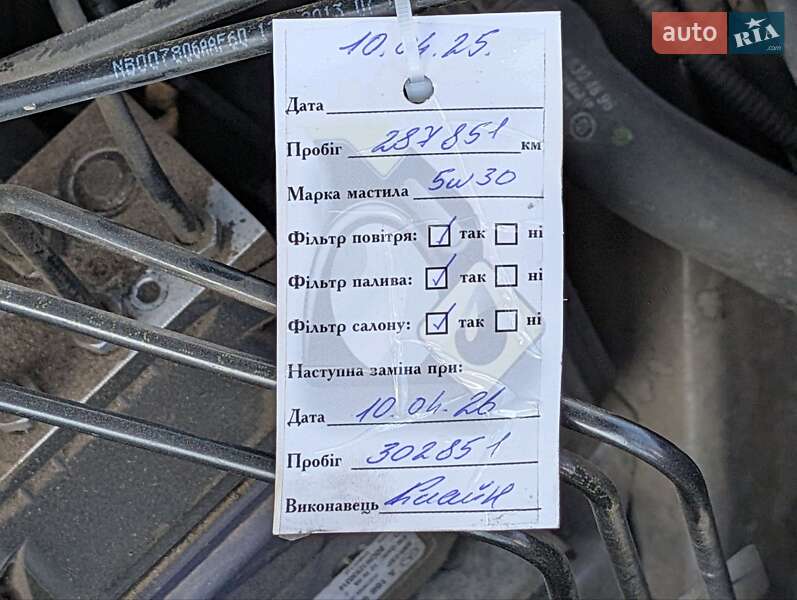 Позашляховик / Кросовер Mercedes-Benz M-Class 2013 в Сваляві