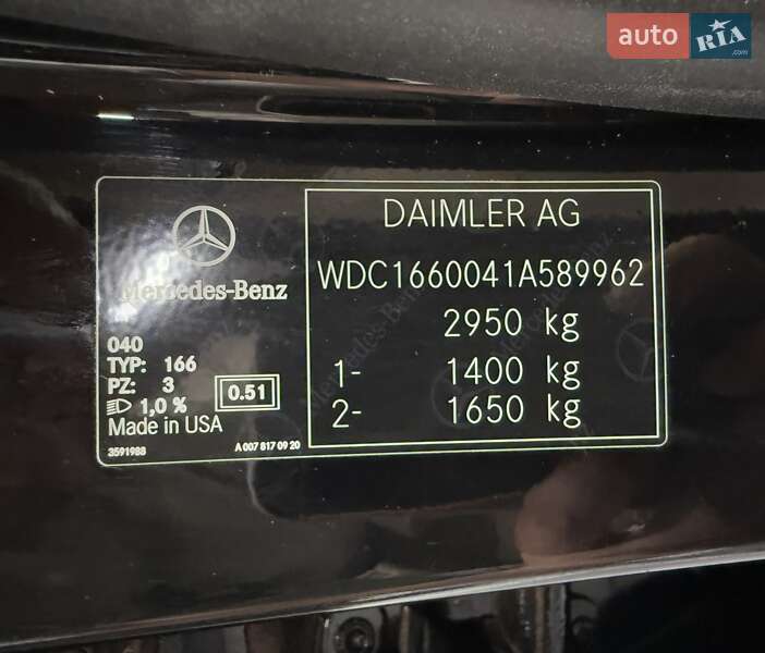 Позашляховик / Кросовер Mercedes-Benz M-Class 2015 в Одесі