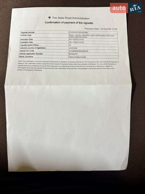 Внедорожник / Кроссовер Mercedes-Benz M-Class 2008 в Одессе фото 77 Внедорожник / Кроссовер Mercedes-Benz M-Class 2008 в Одессе