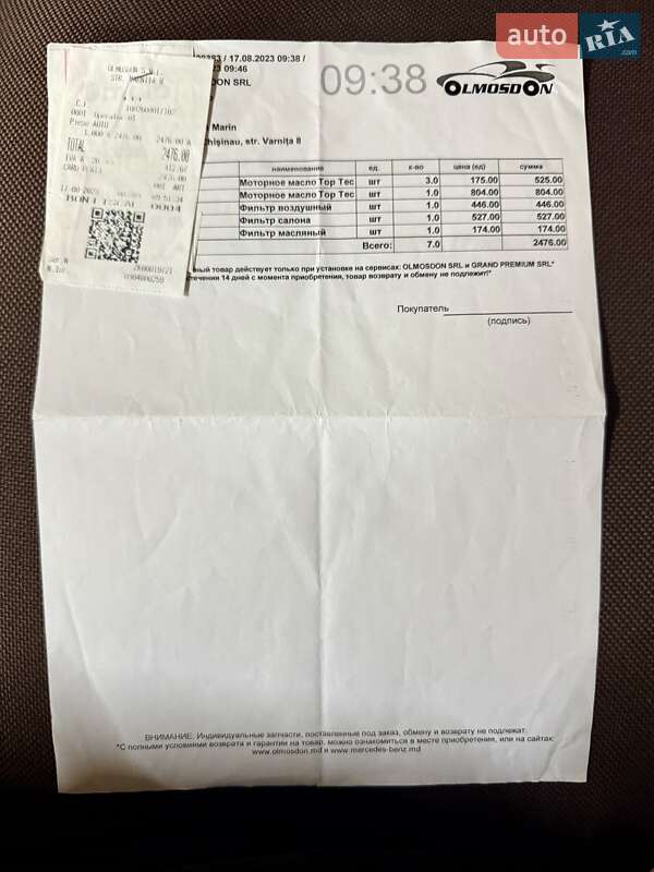 Внедорожник / Кроссовер Mercedes-Benz M-Class 2008 в Одессе фото 79 Внедорожник / Кроссовер Mercedes-Benz M-Class 2008 в Одессе