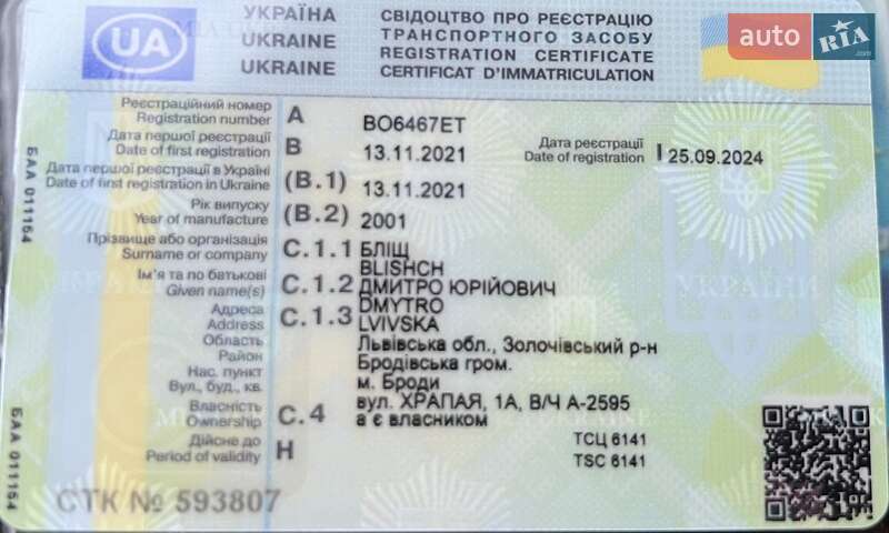 Позашляховик / Кросовер Mercedes-Benz M-Class 2001 в Бродах