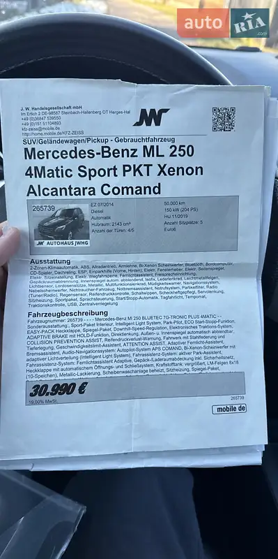 Внедорожник / Кроссовер Mercedes-Benz M-Class 2014 в Тернополе документ 2 фото Внедорожник / Кроссовер Mercedes-Benz M-Class 2014 в Тернополе документ