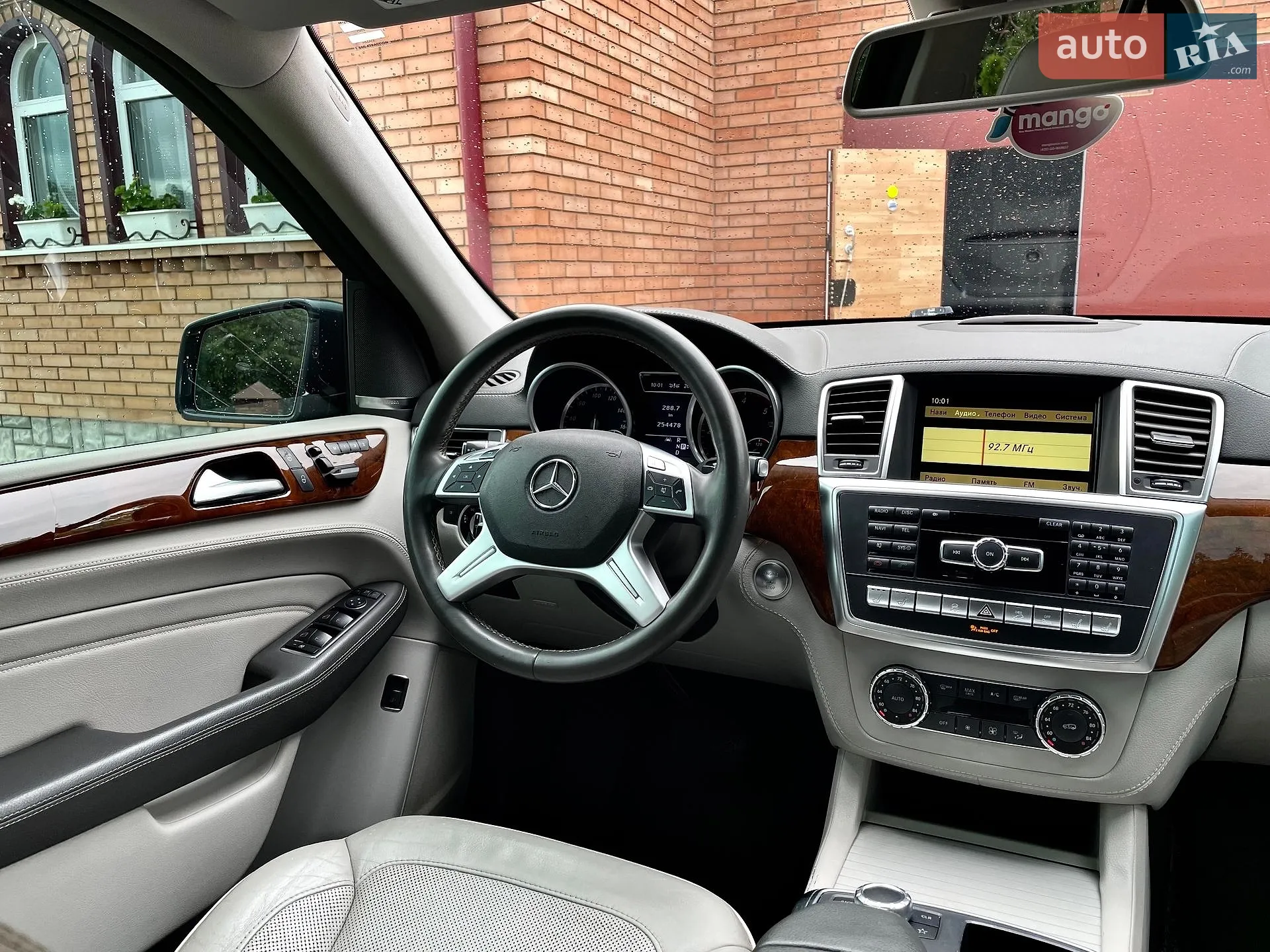 2013 Mercedes-Benz M-klasse - мініатюра 122