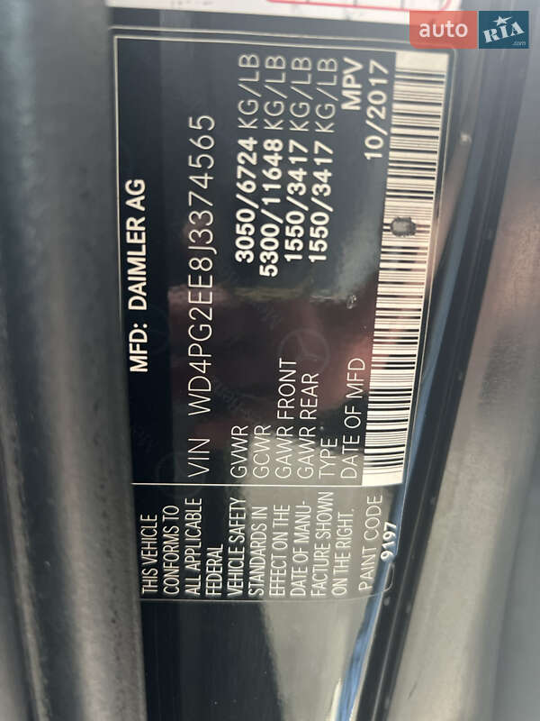 Мінівен Mercedes-Benz Metris 2017 в Одесі фото 23 Мінівен Mercedes-Benz Metris 2017 в Одесі