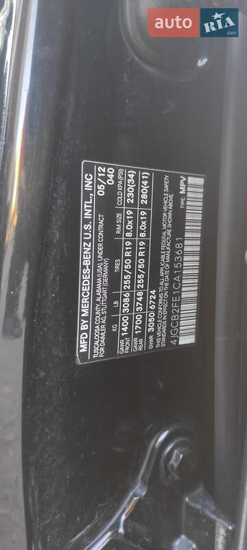 Универсал Mercedes-Benz R-Class 2012 в Первомайске