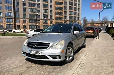 Mercedes-Benz R-Class 2010 Mercedes-Benz R-Class 2010