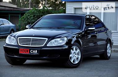 Mercedes-Benz S 600 Guard B6 B7 2005 Mercedes-Benz S 600 Guard B6 B7 2005
