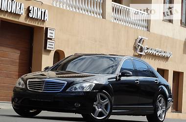 Mercedes-Benz S-Class 2009